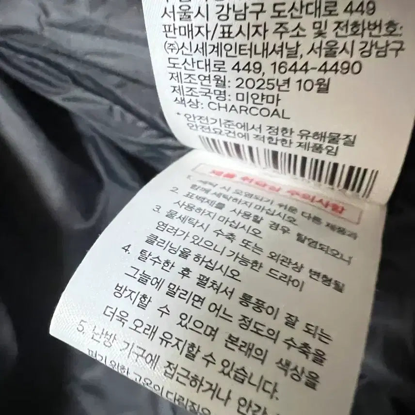[BUNJANG] JAJU 루즈핏 미디엄 다운필 후드 자켓 / 자주 JAJU 루즈핏 미디엄 다운필 후드 자켓 패딩 J106101009