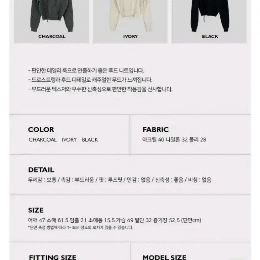 [BUNJANG] Autumn Koi Hooded Knit Black / 어텀 코이 후드 니트 - 블랙