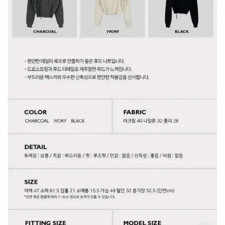 [BUNJANG] Autumn Koi Hooded Knit Black / 어텀 코이 후드 니트 - 블랙