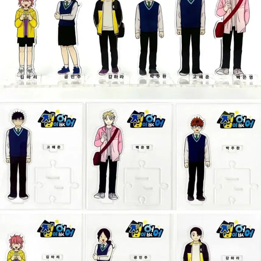 [BUNJANG] HouseTaker Acrylic Stand Set / 집이없어 아크릴 스탠드 6인+구기숙사 조립 모형 세트