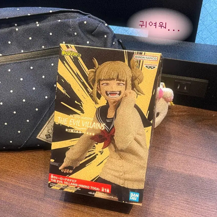 [BUNJANG] My Hero Academia Himiko Toga Figure / [미개봉] 나의 히어로 아카데미아 토가 히미코 피규어