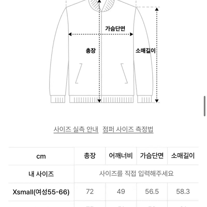[BUNJANG] Thomas More Padded Shirt / 토마스모어 패딩 셔츠