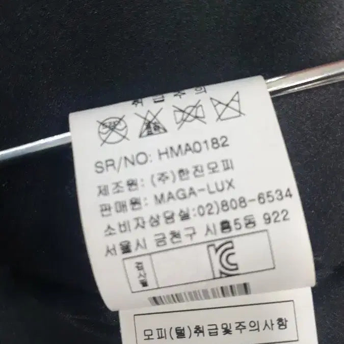 [BUNJANG] Copenhagen Mink Coat / 코펜하겐 밍크 마가럭스 이은영