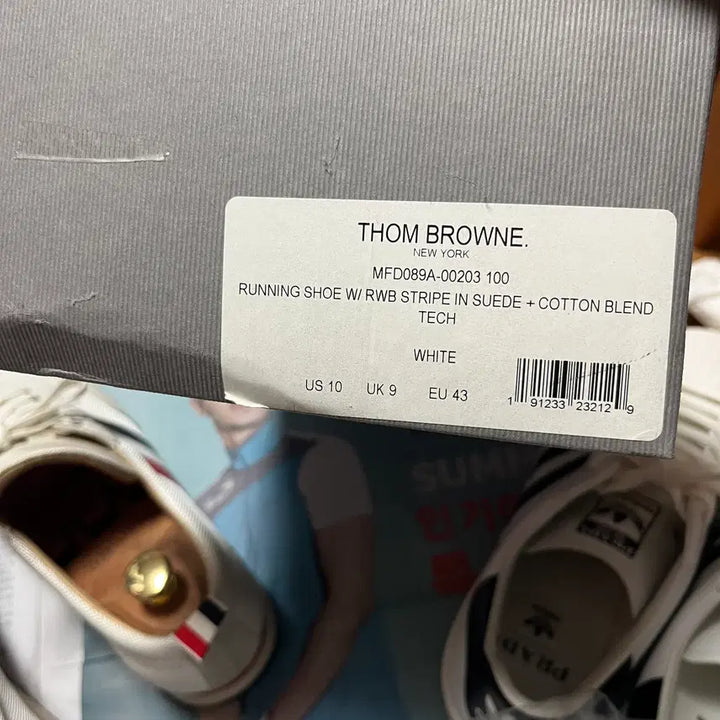 [BUNJANG] Thom Browne Tricolor Sneakers / 톰브라운 삼선 스니커즈 43 사이즈