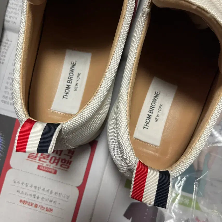 [BUNJANG] Thom Browne Tricolor Sneakers / 톰브라운 삼선 스니커즈 43 사이즈