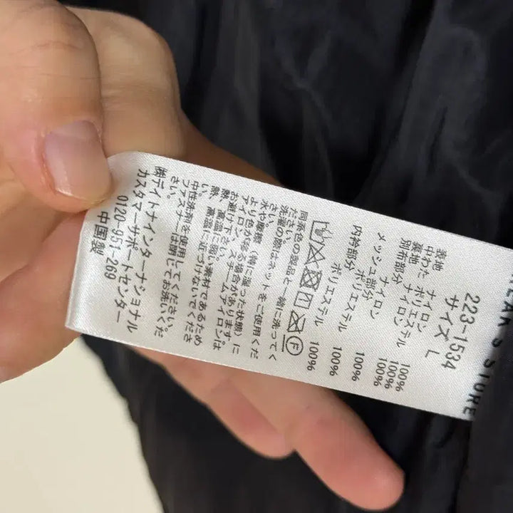 [BUNJANG] Freaks Store Level 7 Jacket / [L] 프릭스스토어 Level 7