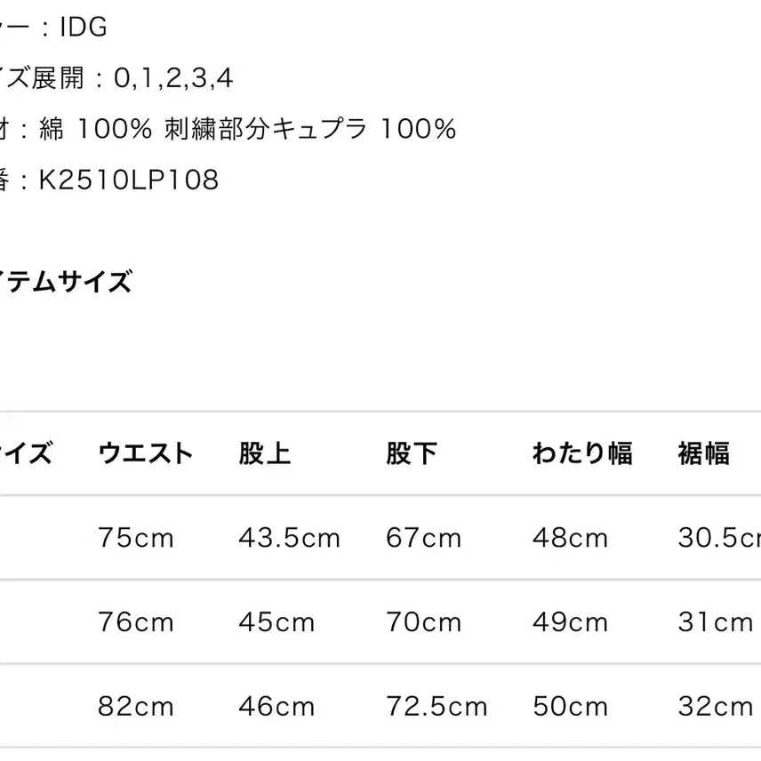 [BUNJANG] Kapital 11.5oz Denim Jumbo Monkey Pants / [새상품] 캐피탈 11.5oz 데님 점보 몽키 팬츠 03