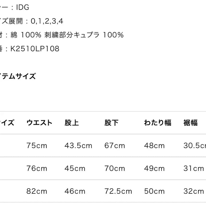 [BUNJANG] Kapital 11.5oz Denim Jumbo Monkey Pants / [새상품] 캐피탈 11.5oz 데님 점보 몽키 팬츠 03