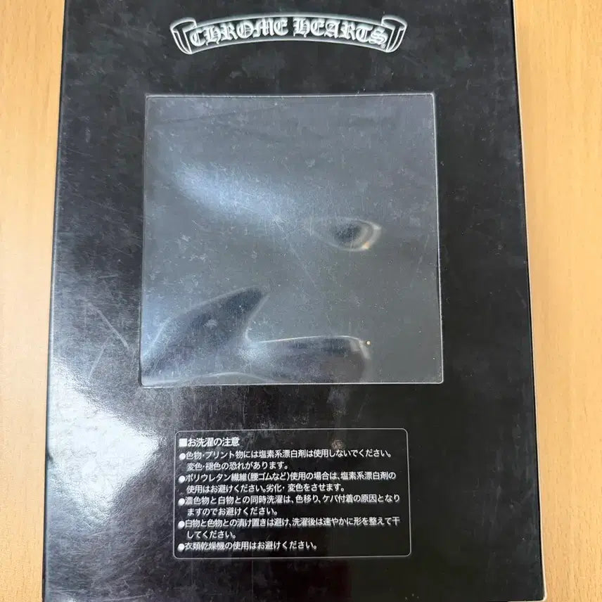 [BUNJANG] Chrome Hearts Leggings (Size S) / 크롬하츠 레깅스 S사이즈