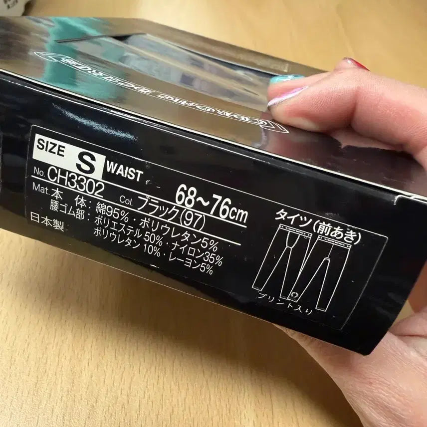 [BUNJANG] Chrome Hearts Leggings (Size S) / 크롬하츠 레깅스 S사이즈