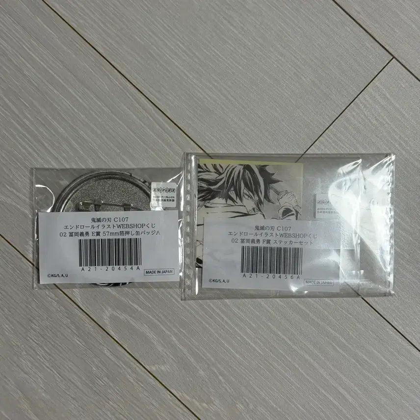 [BUNJANG] Demon Slayer Giyu C107 Bundle Set Can Badge/Sticker / (일괄)귀멸의칼날 C107 기유 캔뱃지/스티커