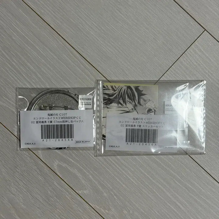 [BUNJANG] Demon Slayer Giyu C107 Bundle Set Can Badge/Sticker / (일괄)귀멸의칼날 C107 기유 캔뱃지/스티커