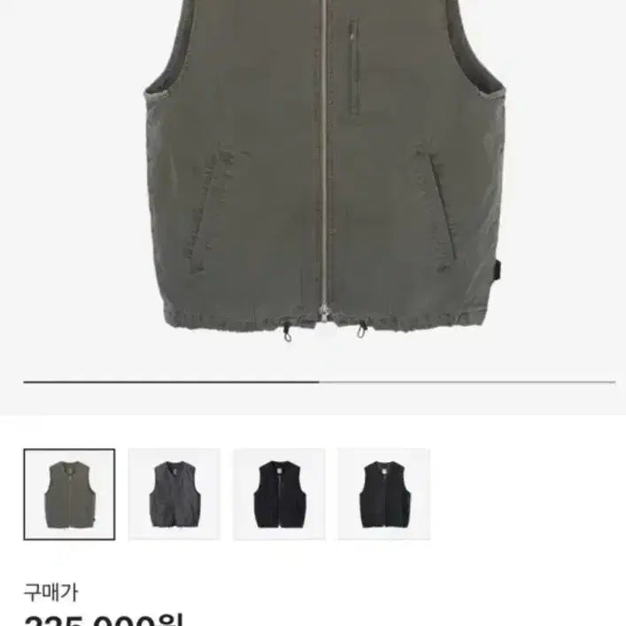 [BUNJANG] Polytelu Cotton Vest Sage Size 3 / 폴리테루 코튼 베스트 세이지 3 사이즈