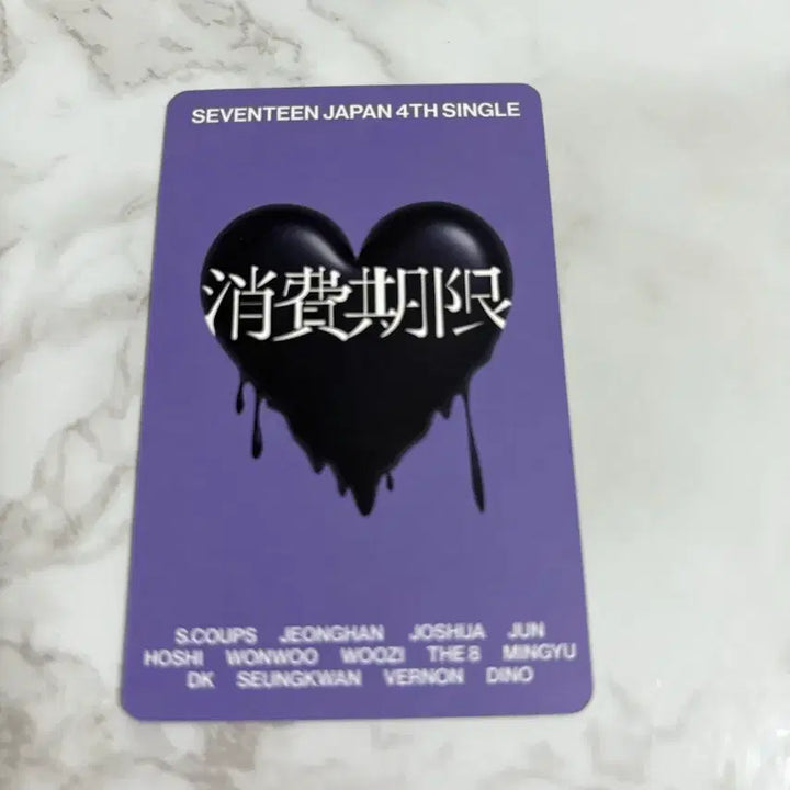 [BUNJANG] Seventeen Joshua Photocard / 세븐틴 일본앨범 소비기한 슈아