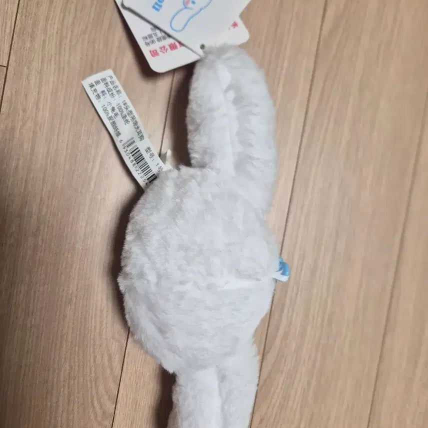 [BUNJANG] Sanrio Cinnamoroll Plush Keychain / [택포] 시나모롤 봉제인형 키링사이즈[새상품]