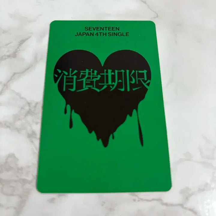 [BUNJANG] Seventeen Wonwoo Consumption Period Photocard / 세븐틴 일본앨범 소비기한 원우
