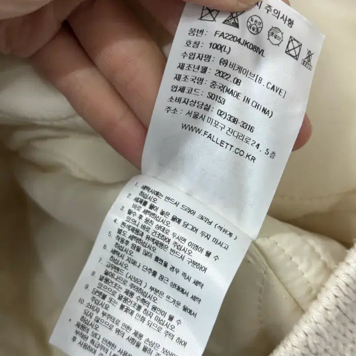[BUNJANG] Fallet POB Jacket (Used) / <만원빈티지> 최저가 보장!! Fallet 뽀글이 자켓 (얼룩) <<