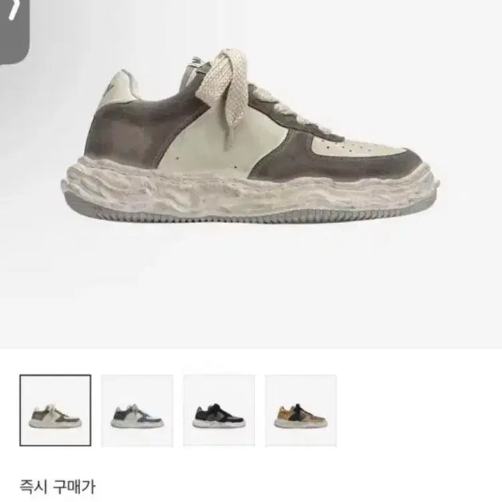 [BUNJANG] Mihara Yasuhiro Wayne Distressed Gray 41 / 미하라 웨인 디스트레스 41