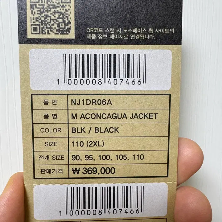 [BUNJANG] The North Face Arc-Gon KAGU-A 25FW Jacket / 노스페이스 25fw 아콘카구아 블랙 110