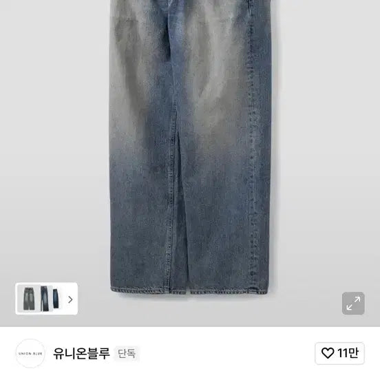[BUNJANG] Union Blue Archon Wide Denim Mid Blue Jeans / [28] 유니온블루 아콘 와이드 데님 미드블루 28