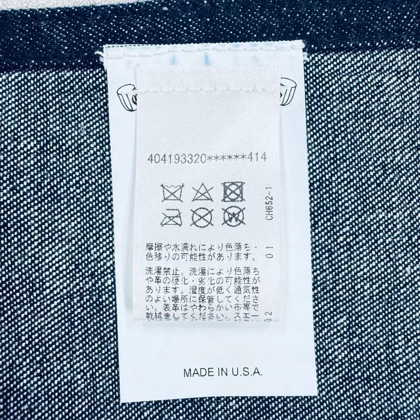 [BUNJANG] Chrome Hearts Denim Apron / 크롬하츠 데님 앞치마