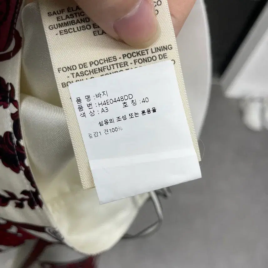 [BUNJANG] Hermes Silk Pants / (40) 에르메스 실크 바지