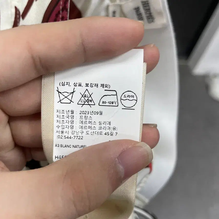 [BUNJANG] Hermes Silk Pants / (40) 에르메스 실크 바지