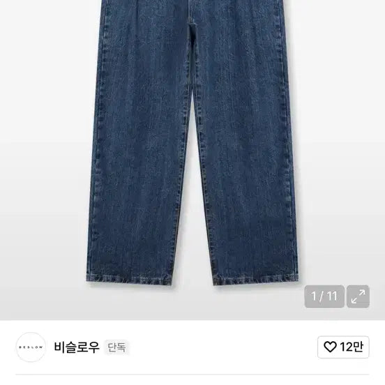 [BUNJANG] Beslow Cornmeal One-Tuck Denim Pants / [30] 비슬로우 콘밀 원턱 데님 팬츠 미디엄 워시드 30