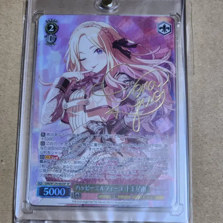 [BUNJANG] Academy Idolmaster Sena Jujo SP Signed Card / 바이스슈발츠 학원아이돌마스터 주오 세나 SP 싸인