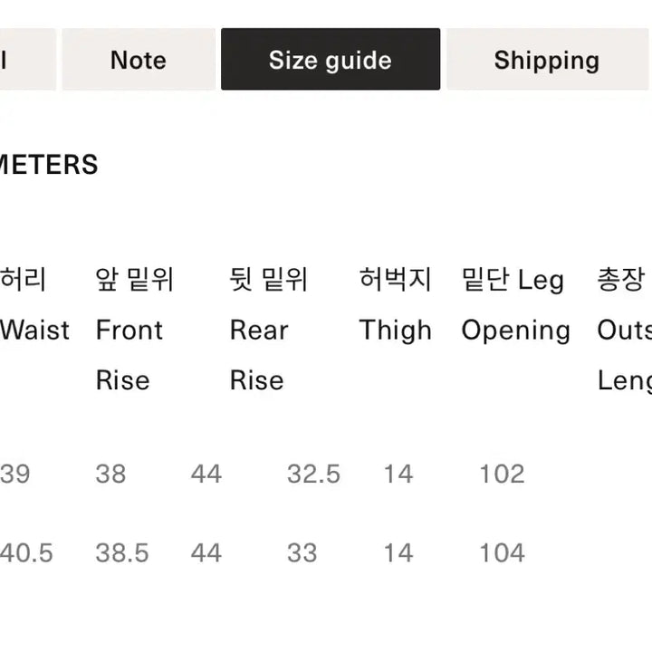[SOLD OUT] 챔피온 / 블랙 리버스위브 스웨트팬츠 / L