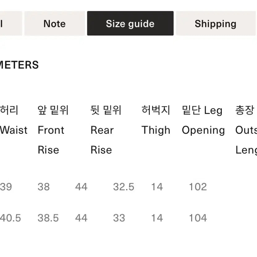 [SOLD OUT] 챔피온 / 블랙 리버스위브 스웨트팬츠 / L
