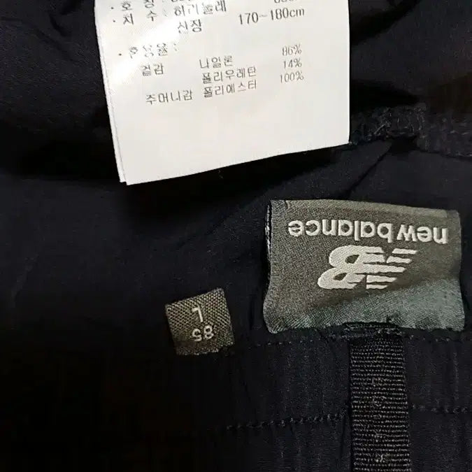 [BUNJANG] New Balance Cooling Summer Pants L / 뉴발란스 냉감여름팬츠 L 기장98