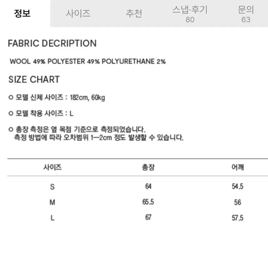 [BUNJANG] Cour Plissé Wool Jacket Melange Brown / 쿠어 랩 플리츠 울 자켓 미니멀 블루종 간절기 점퍼 멜란지브라운