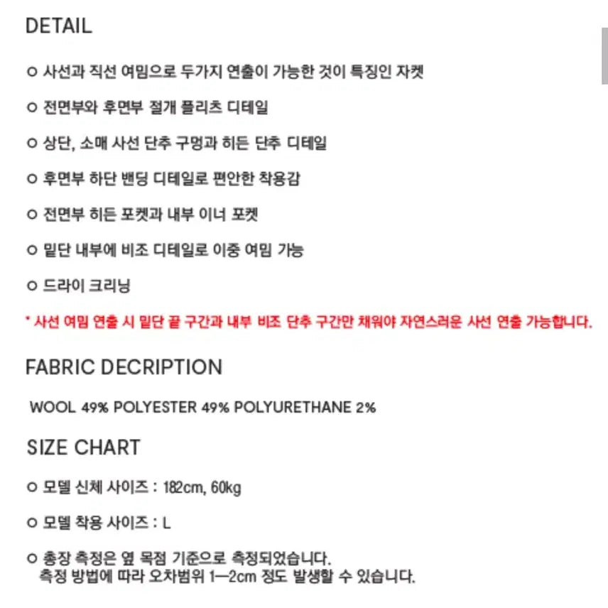 [BUNJANG] Cour Plissé Wool Jacket Melange Brown / 쿠어 랩 플리츠 울 자켓 미니멀 블루종 점퍼 멜란지브라운