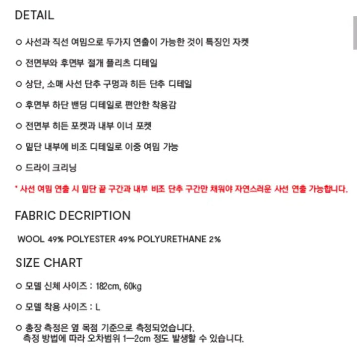 [BUNJANG] Cour Plissé Wool Jacket Melange Brown / 쿠어 랩 플리츠 울 자켓 미니멀 블루종 간절기 점퍼 멜란지브라운