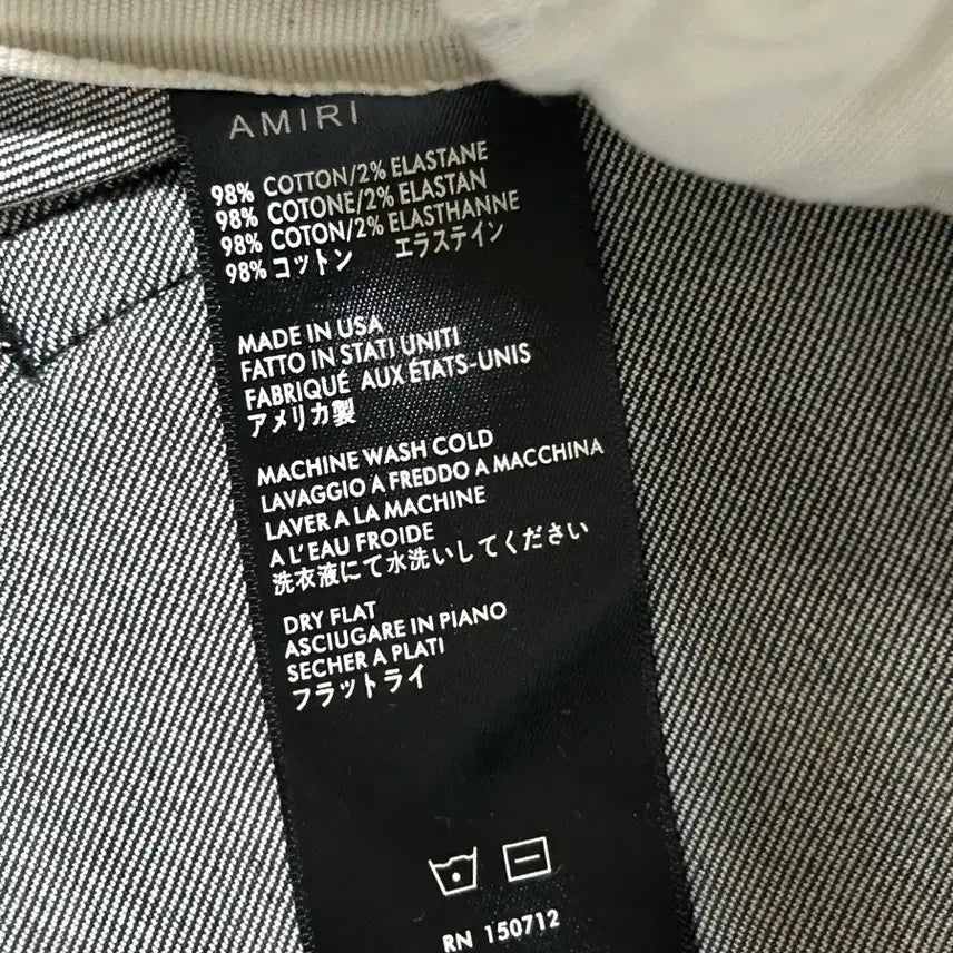[SOLD OUT] 아미리AMIRI MX1 디스트레스드 스키니데님