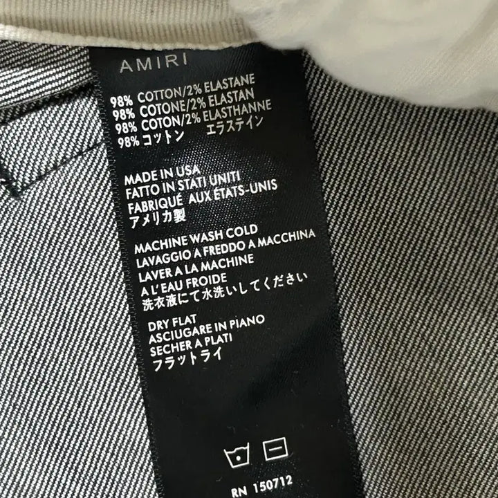 [SOLD OUT] 아미리AMIRI MX1 디스트레스드 스키니데님