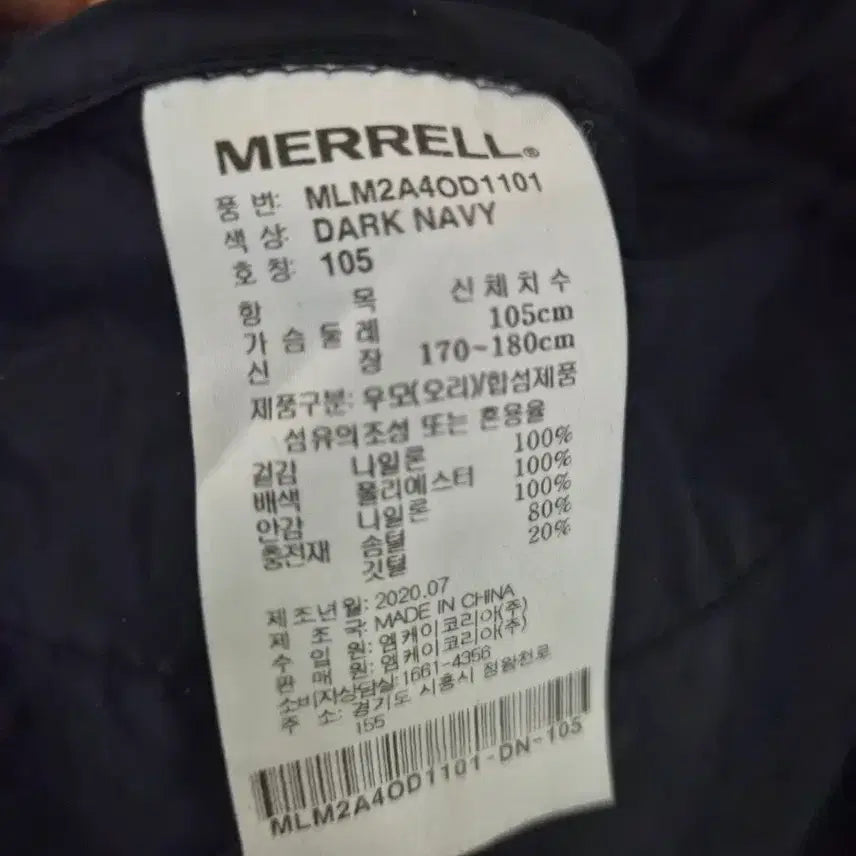 [BUNJANG] Merrell Down Lightweight Padded Jacket / 머렐 덕다운 경량 패딩 100 105 등산 낚시 밀리터리 작업복 노스페