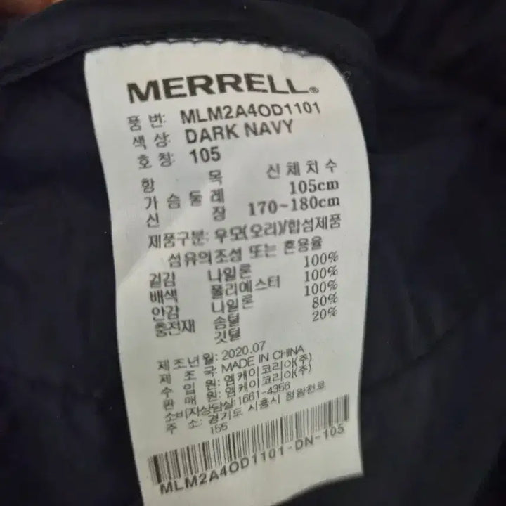 [BUNJANG] Merrell Down Lightweight Padded Jacket / 머렐 덕다운 경량 패딩 100 105 등산 낚시 밀리터리 작업복 노스페