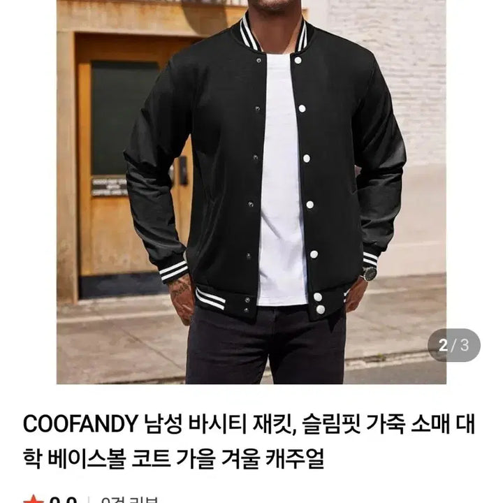 [BUNJANG] COOFANDY Men&