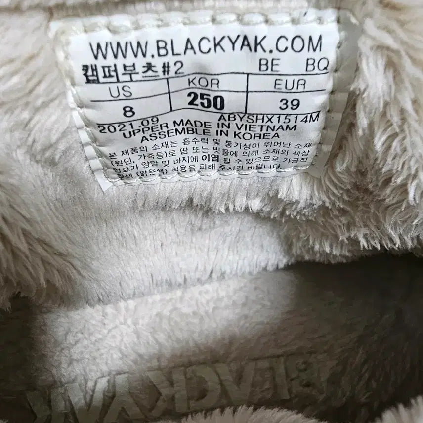 [BUNJANG] Black Yak Camper Boots 2 Fur-lined Boots / 블랙야크 캠퍼부츠2 내부에 퍼로 되어있는 부츠