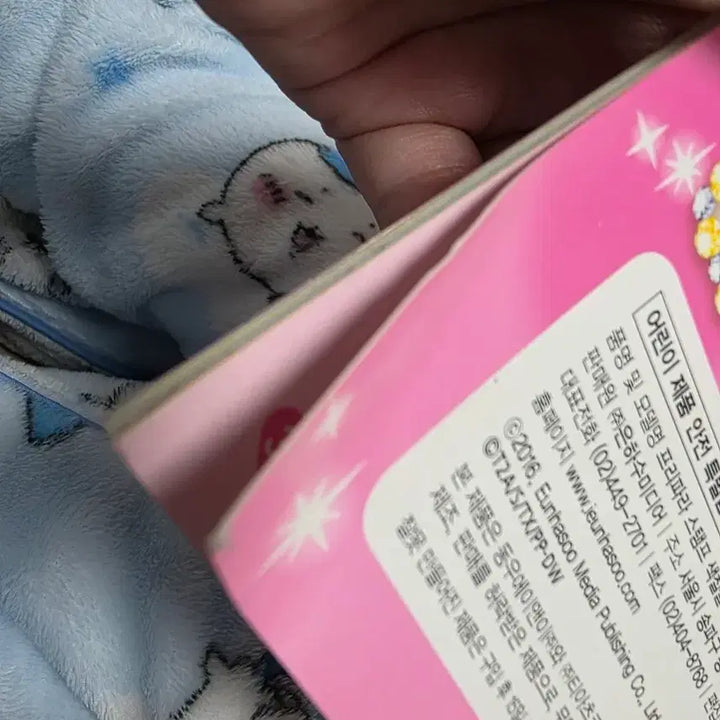 [BUNJANG] PriPara Stamp Coloring Book / 프리파라 스탬프 색칠 놀이