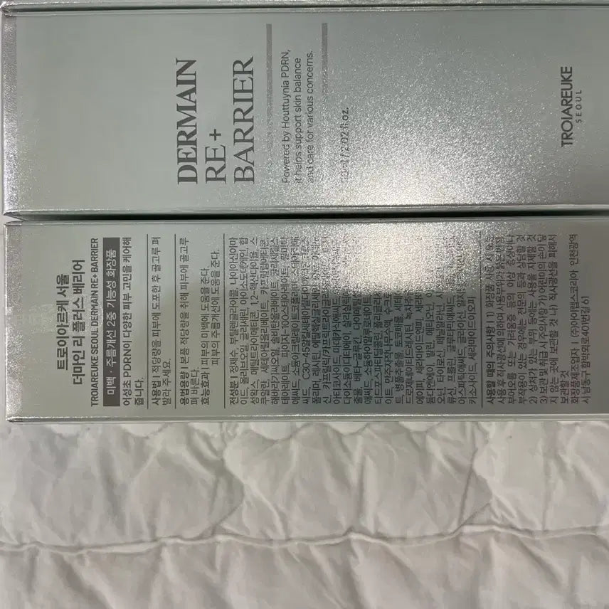 [BUNJANG] Troiareuke Regenerating Cream (3) Sealed / 트로이아르케 재생크림 3개 새상품