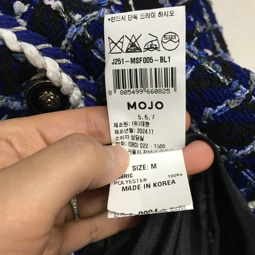 [BUNJANG] MoJoSphine Tweed Jacket / 25 모조에스핀 팬시소재 더블포켓 트위드 자켓 66