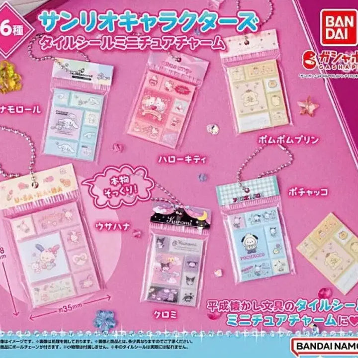 [BUNJANG] Sanrio Tile Seal Miniature Full Set / 풀세트 가챠 산리오 타일 씰 미니어쳐