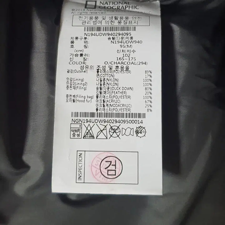 [BUNJANG] National Geographic Beluga Duck Down Padded Jacket / (새상품) 내셔널지오그래픽 벨루가 덕다운 패딩 95-100