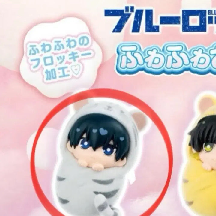 [BUNJANG] Blue Lock Isagi Mascot / 블루록 포대기 마스코트 이사기