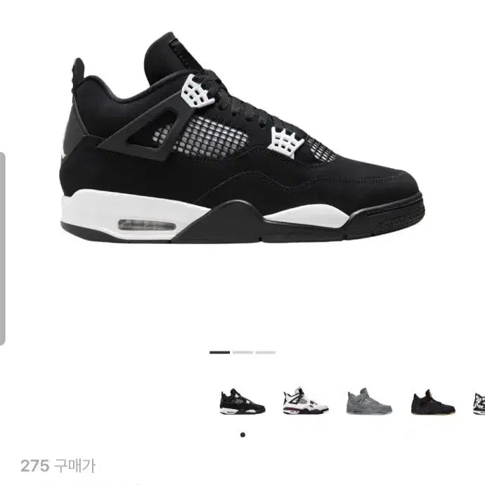 [BUNJANG] Jordan 4 White Thunder (Size 275) / 조던4  화이트썬더 275 사이즈 판매