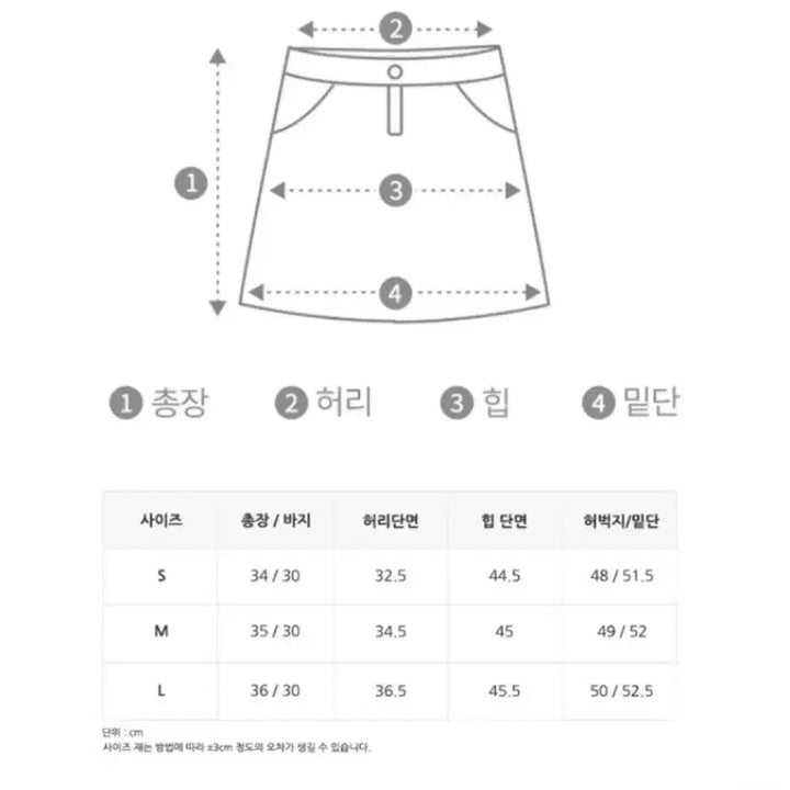 [BUNJANG] Belt Mini Skirt - Black, Gray S / 벨트 미니스커트 -블랙, 그레이S