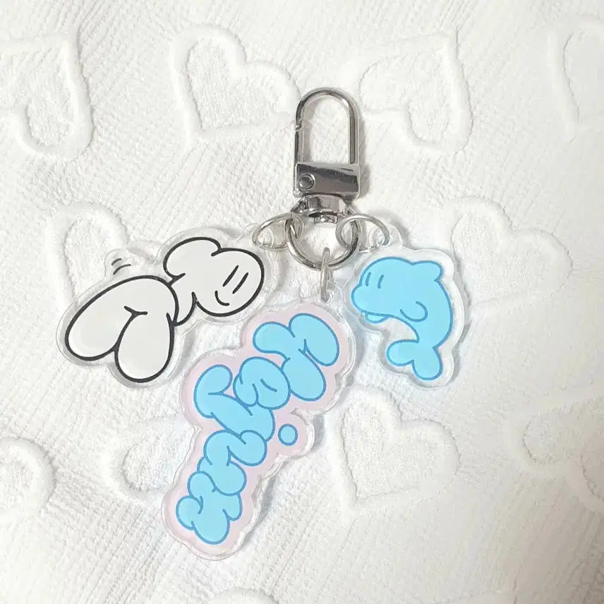 [BUNJANG] PLAVE Yejun Samwe Keyring / 플레이브 예준 삼왜 키링 더현대 팝업 굿즈